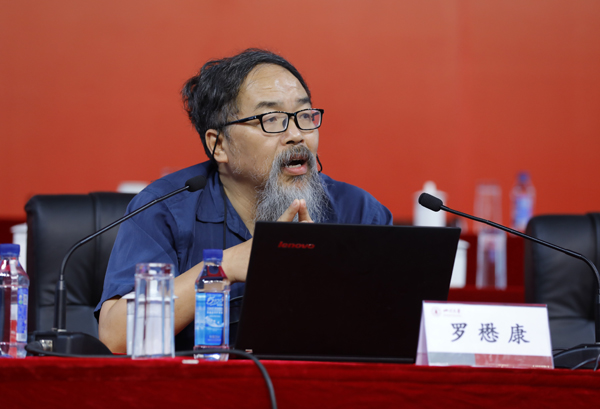 四川大学举行2018级研究生开学典礼|研究生|开