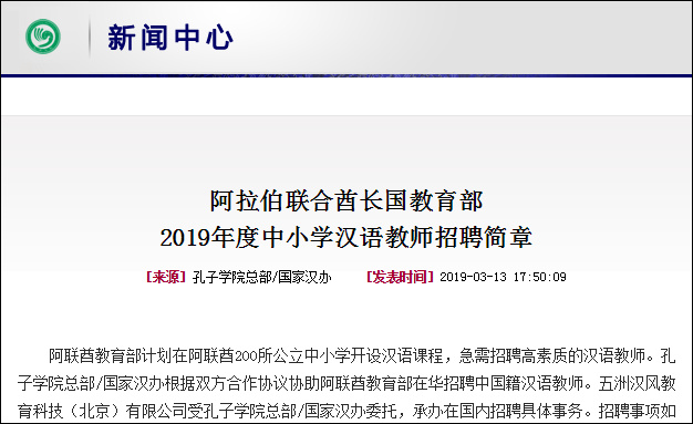 图自网站截图