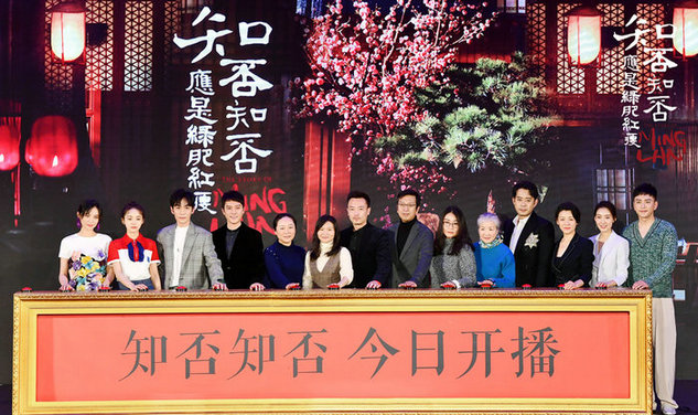 赵丽颖冯绍峰主演古装家庭剧 讲述封建礼教下女性奋斗传奇