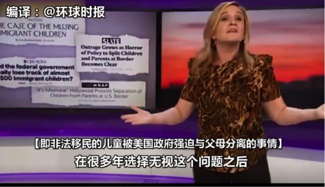 这才是今天美国新闻的头条:伊万卡被侮辱,惊动