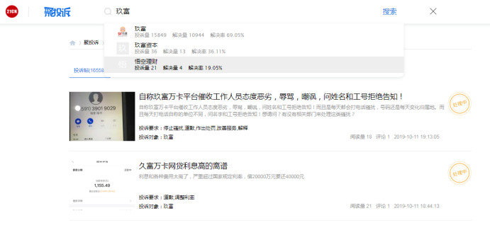 黑红梅方游戏下载|“撸串党”福利来了,三个月后这儿要办烤羊大赛