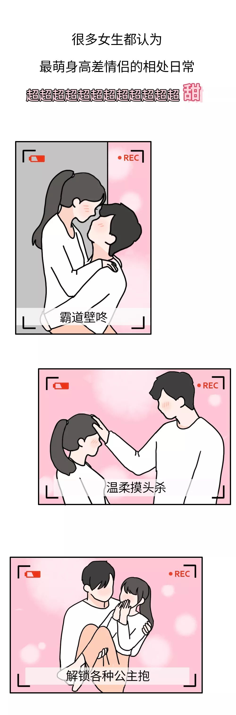 男生身高排行榜_全球和全国男性身高排行榜,自测下,看看你的身高有没有拖后腿吧(2)