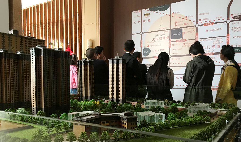 西安4月房价同比暴涨73.89% 全国第一|租金涨