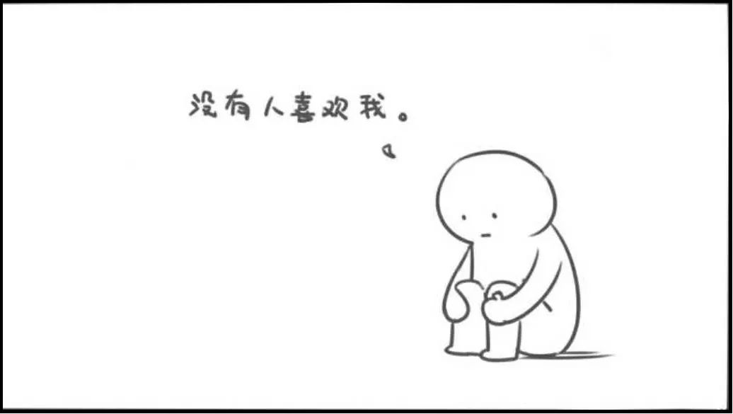 女人问“你爱不爱我”,实际上是在问什么?|爱我|扎心|爱自己_新浪女性_新浪网