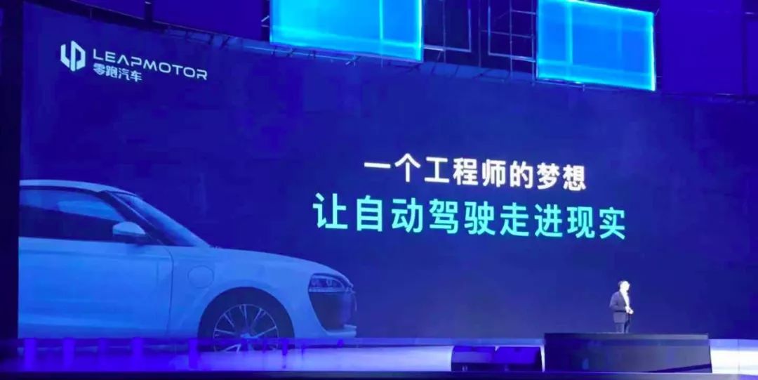 零跑发布十万价位电动 Coupe,特斯拉级别的智能驾驶!?