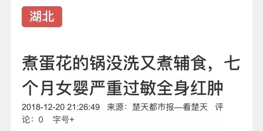 鸡蛋真的不用天天吃，这样添加才正确