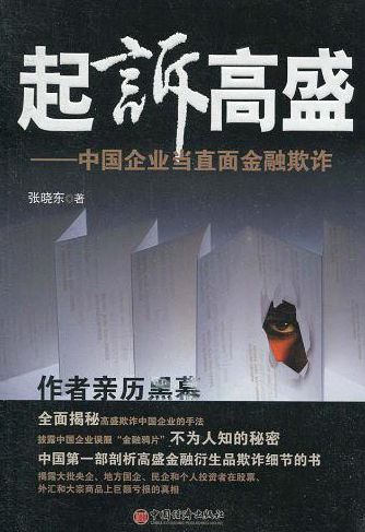图片来源:豆瓣