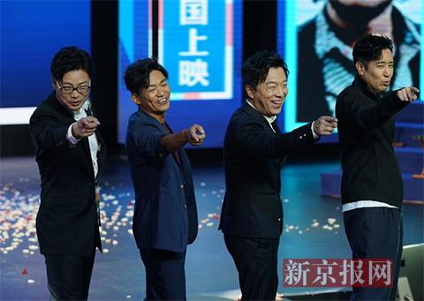 《一出好戏》举办好戏4U出道发布会 黄渤凭