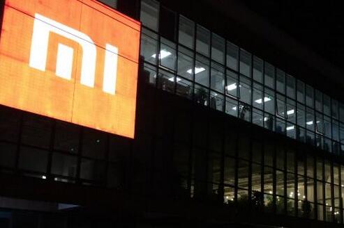 小米推迟发行CDR后下调估值 迫于不利因素显
