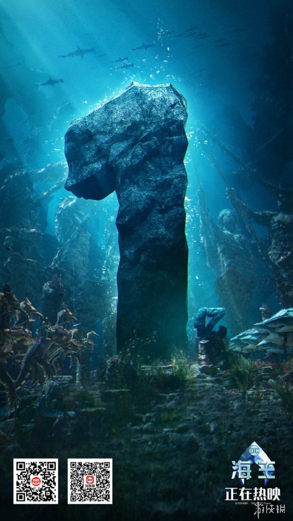 DC《海王》实时票房已破亿 网友:想去看徐锦江