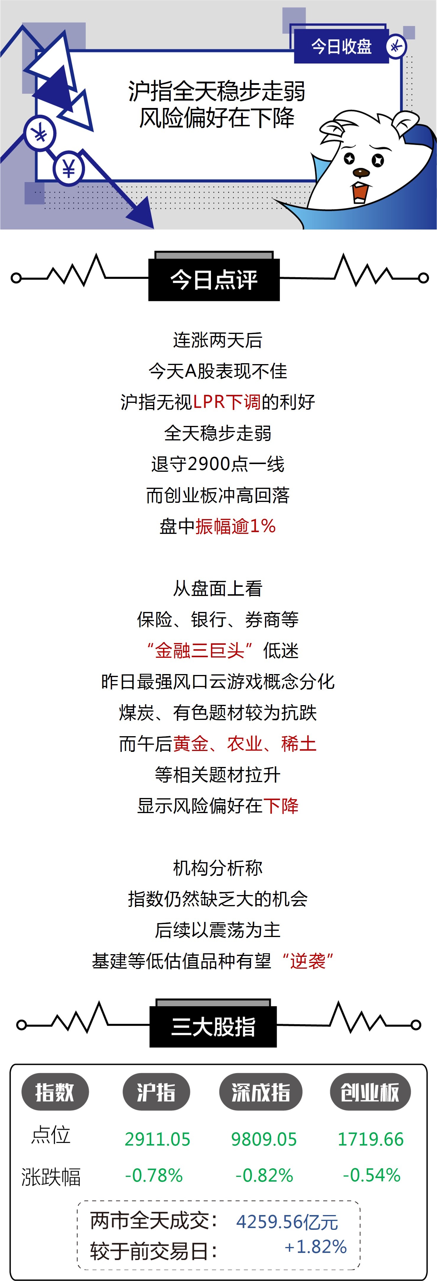 澳门金沙网站靠不靠谱_助力美丽乡村建设!潮阳区集中投放269辆垃圾清运车