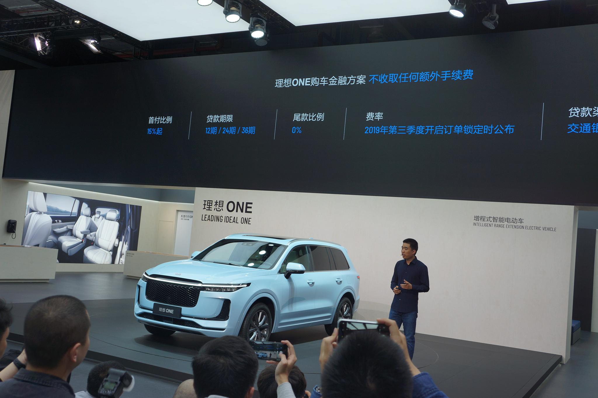 李想：未来10-15年中国能够诞生全球顶级的品牌 - 汽车纵横网