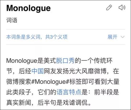 图片来源:百度百科截图