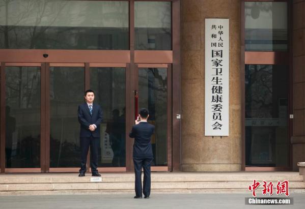3月27日,新组建的中国国家卫生健康委员会在北京正式挂牌,工作人员与