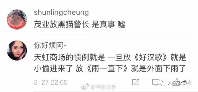 中国人民警察警歌简谱_人民警察警歌简谱(2)