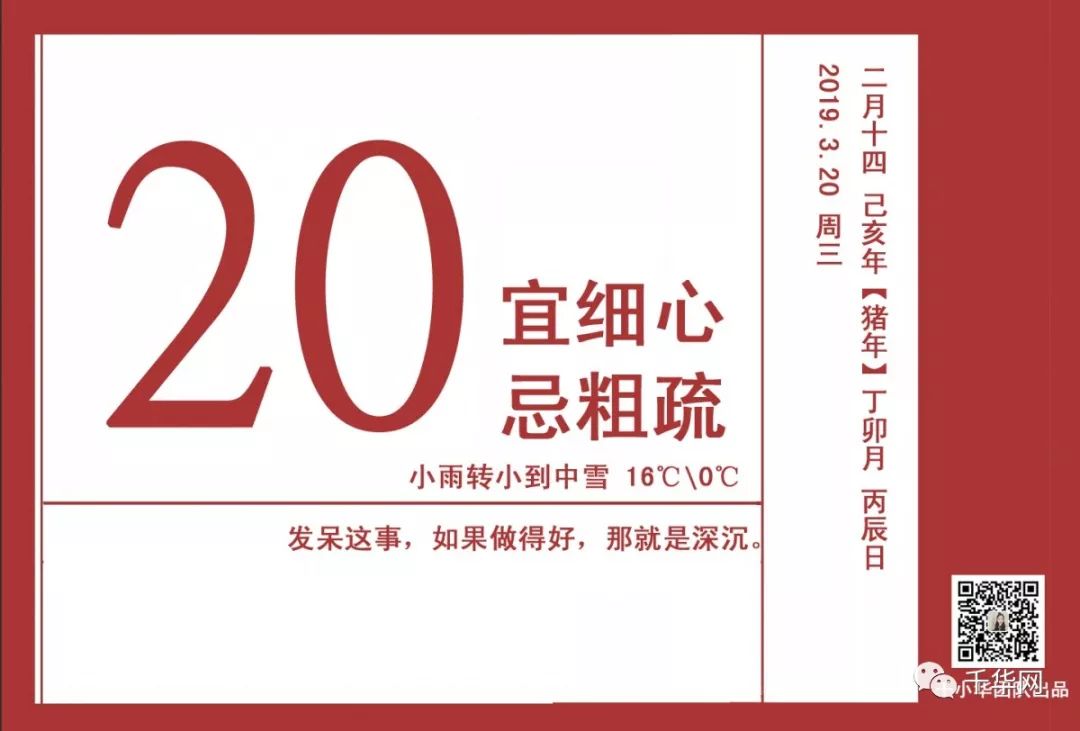 笔毛排行_华语男歌手热度排行榜,华晨宇落选,毛不易上榜,这真是打脸了!