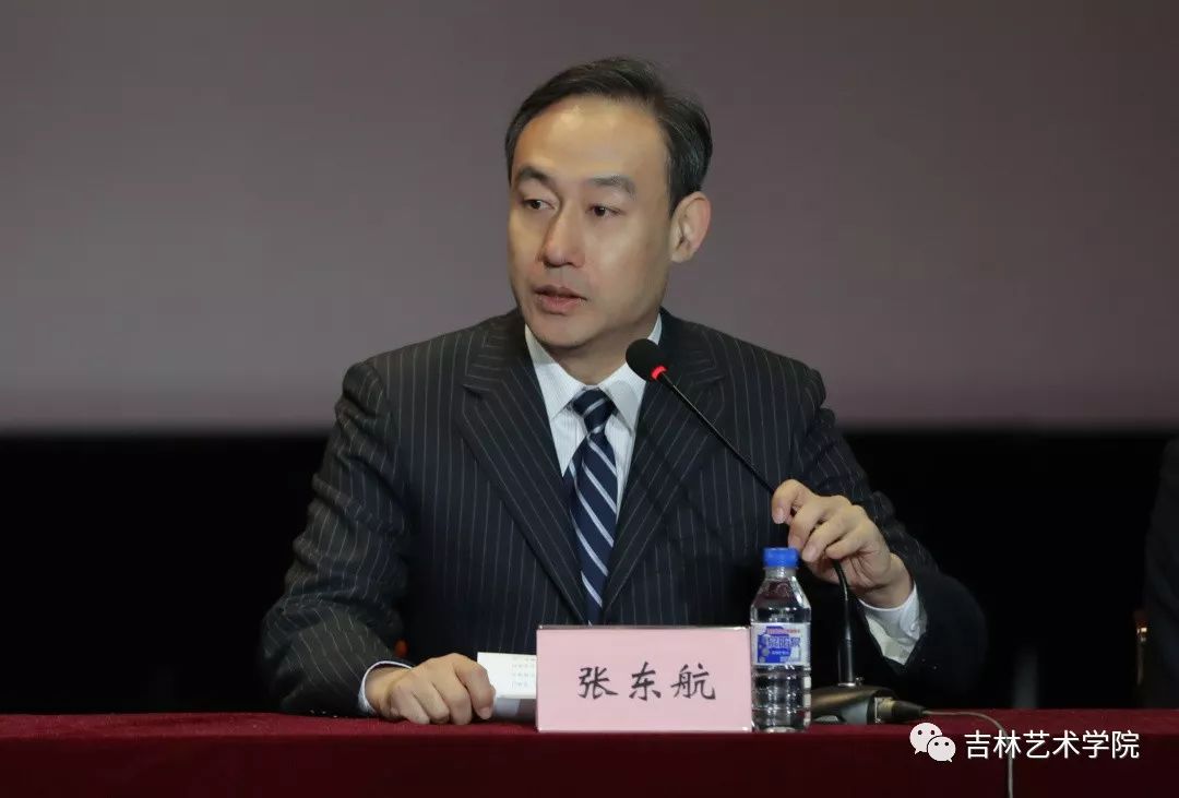 张东航任吉林艺术学院党委书记