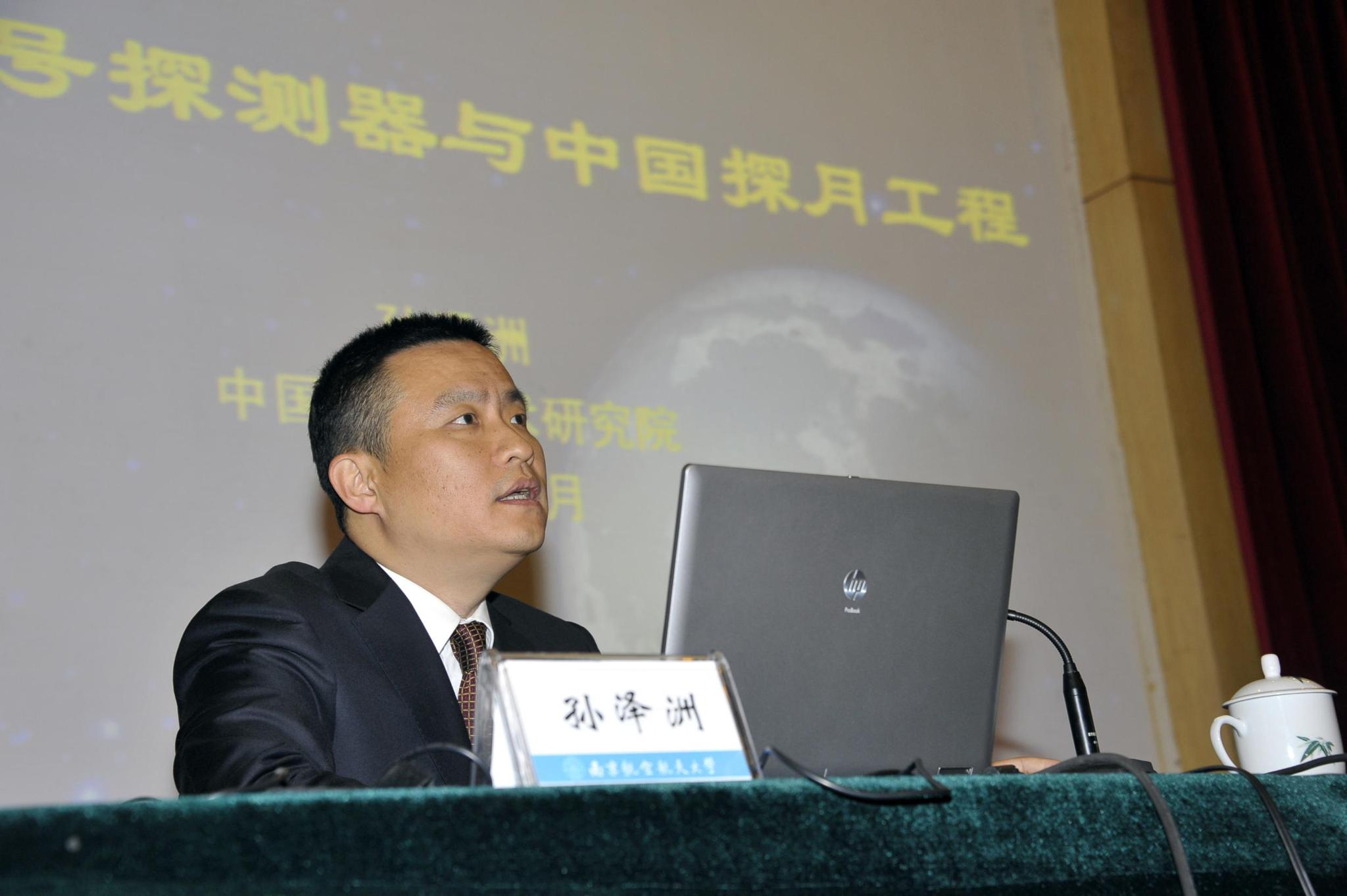 月球背面有哪些“小秘密”?“嫦娥四号”亮点何在?有哪些江苏元素?