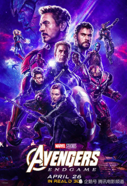 《复联4》有望刷新北美票房纪录 预售票被黄牛