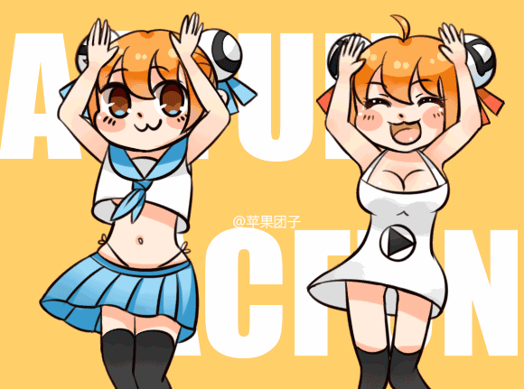 快手收购A站 这简直是秃头油腻大叔配傲娇小公