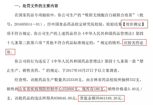 管家婆正版四不像图一肖