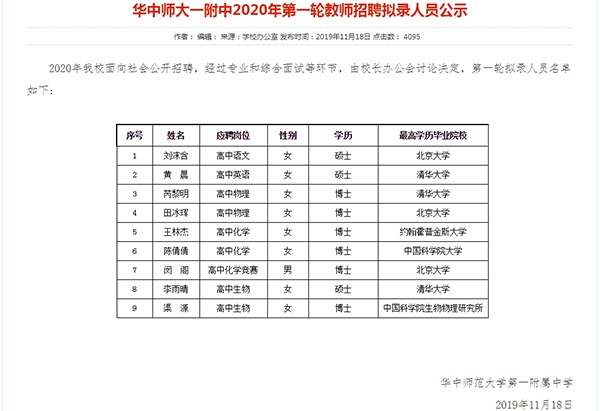 dafa888黄金版下载,鲁山县举行2019“至善杯”半程马拉松赛新闻发布会
