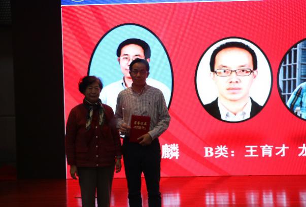 生命科学学院举办第十四届战略研讨会