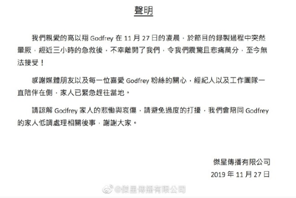 利升游戏平台·湖北银行股权再拍卖 股东频繁生变拖累上市进程