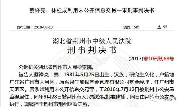 「大唐娱乐网络技术」苹果这场
