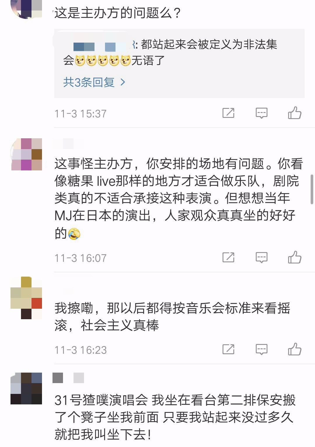 谢天笑演唱会引轰动，唱四首歌被紧急叫停，原因令人匪夷所思