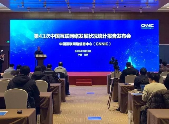 中国互联网络信息中心:我国网民人数已达8.29亿!人均周上网长达27.6小时