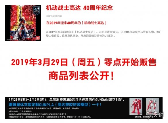 ¿ϡսʿߴƳ40Tߴְ