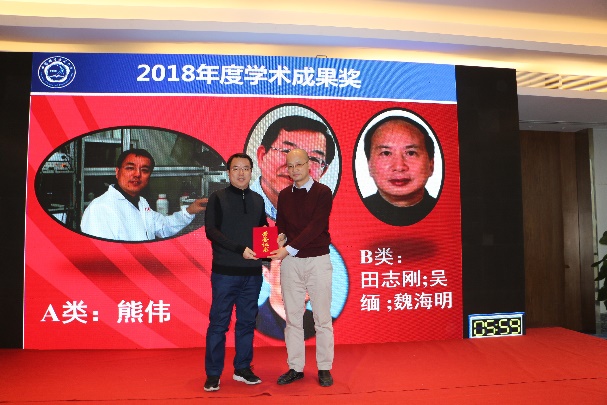 生命科学学院举办第十四届战略研讨会