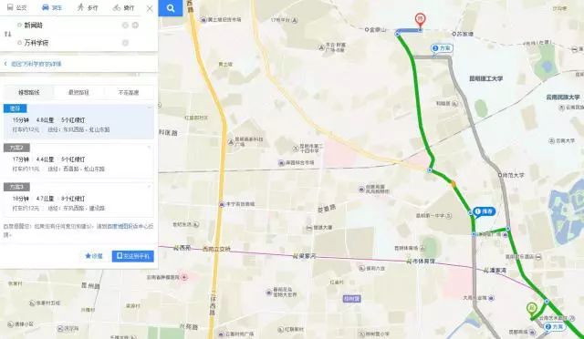 2018年昆明市人口_2020年昆明市李亮(2)