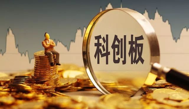 科创板保荐机构跟投细则即将出台 跟投比例或