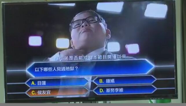 点击查看大图 台媒截图