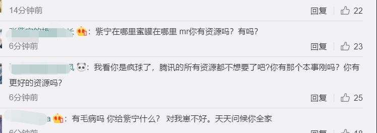 火箭退团少女被起诉了,真是要凉凉的节奏?
