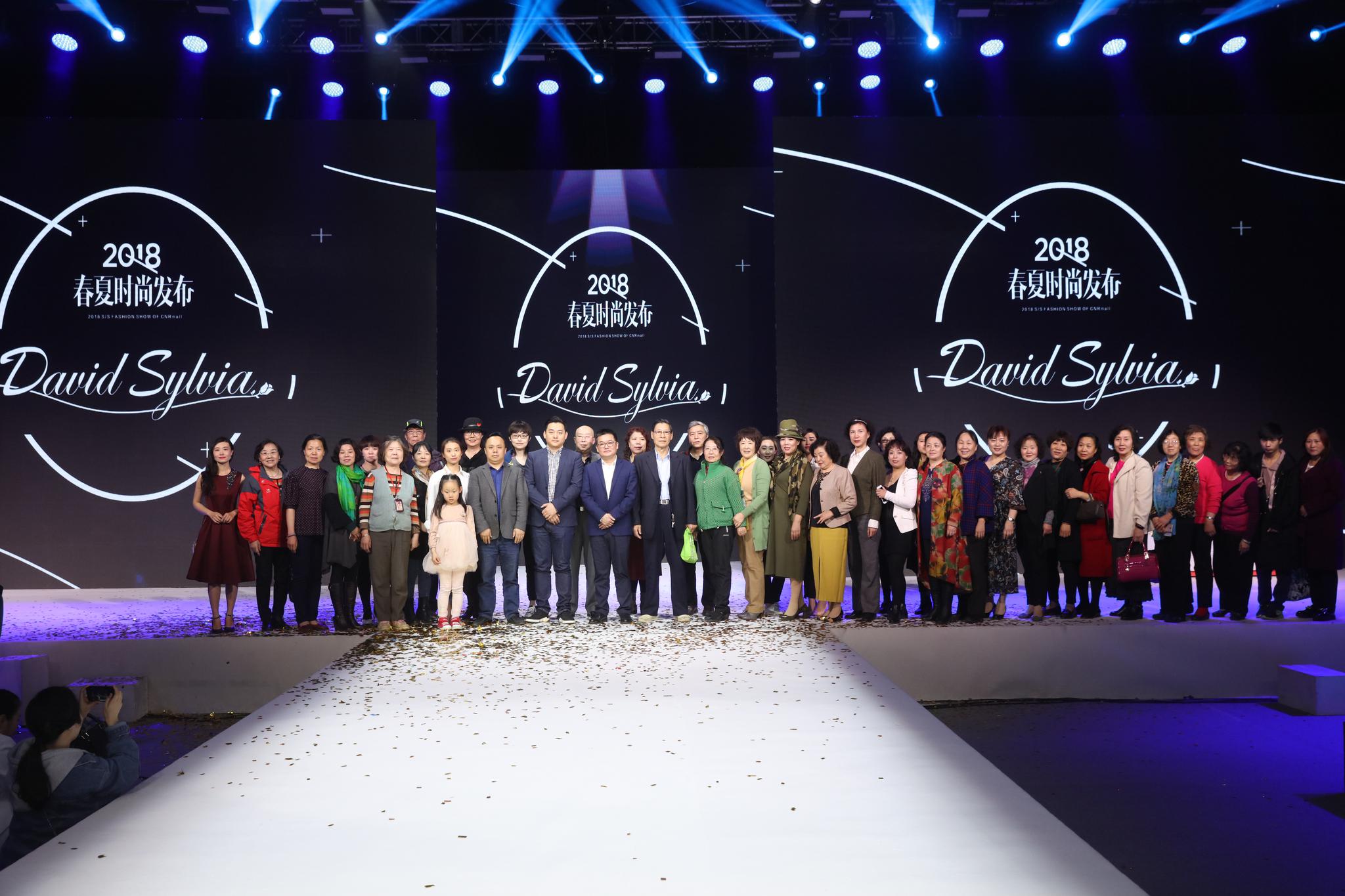 央广购物打造设计师品牌集合平台 中老年消费