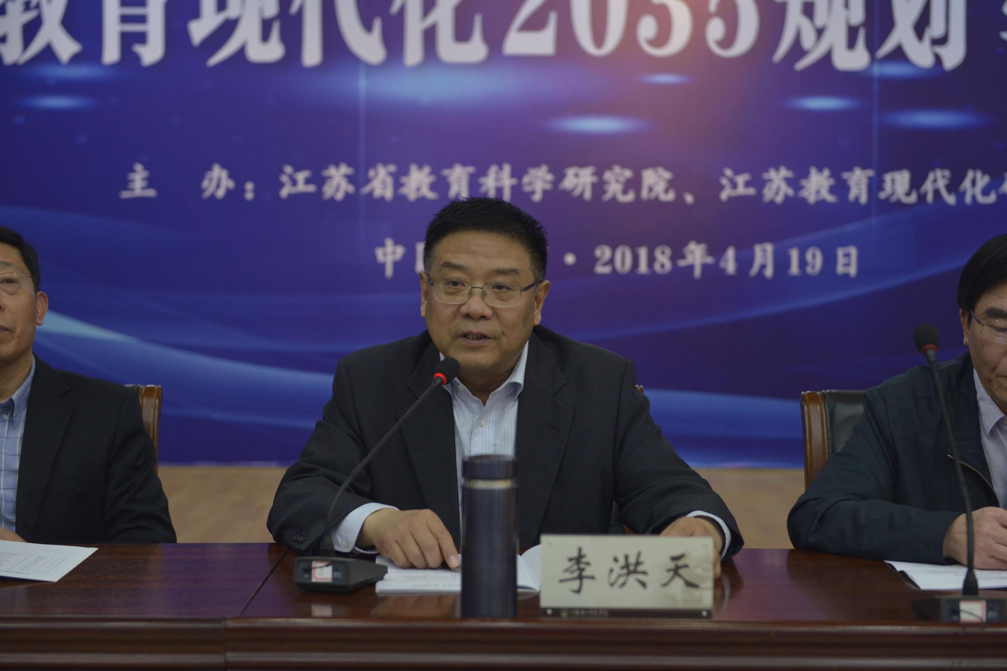 现代化教育究竟长啥样?专家展望2035年的江苏教育