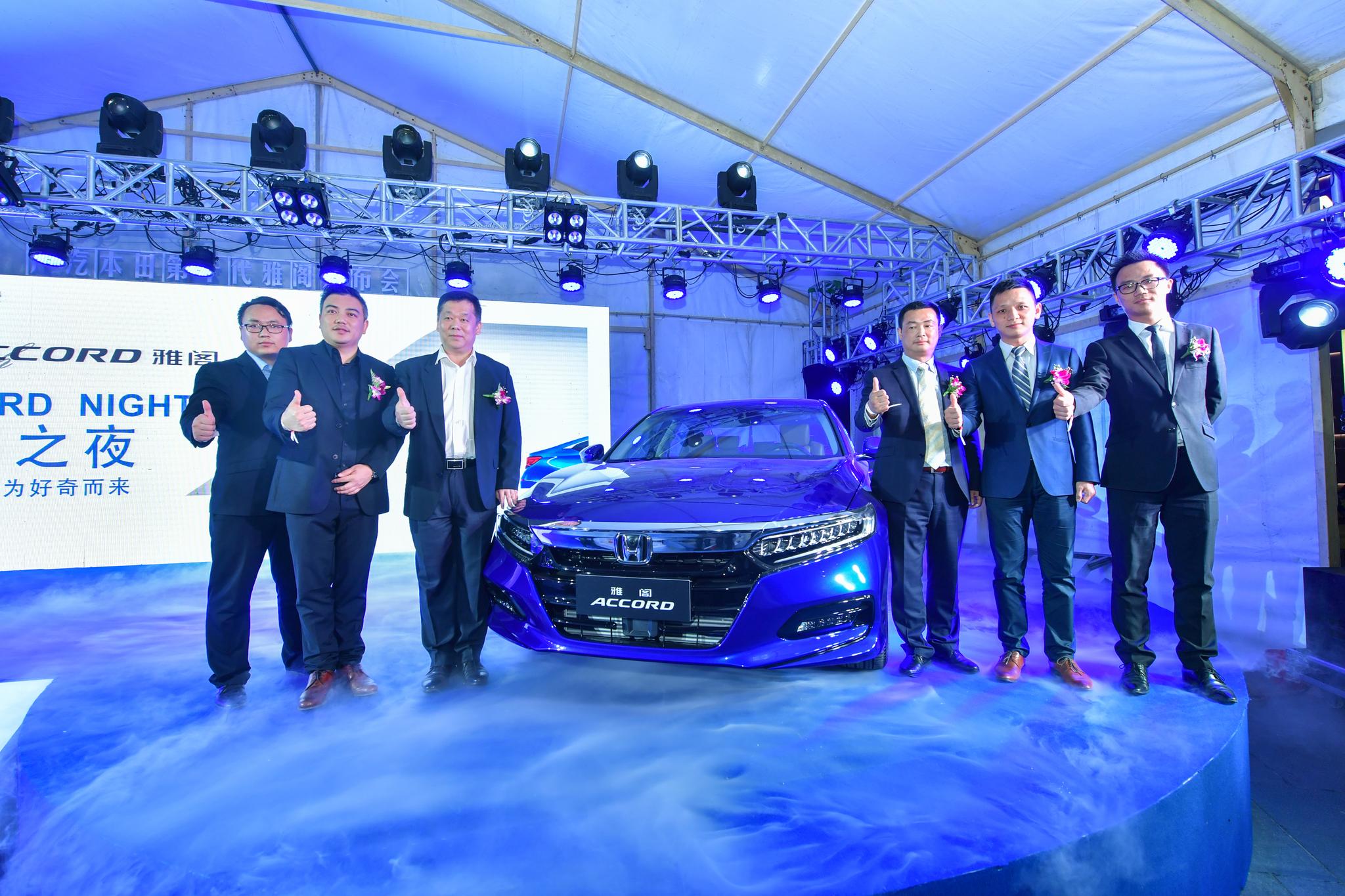 广汽本田十代雅阁闪耀南京 售价16.98万-22.98万元