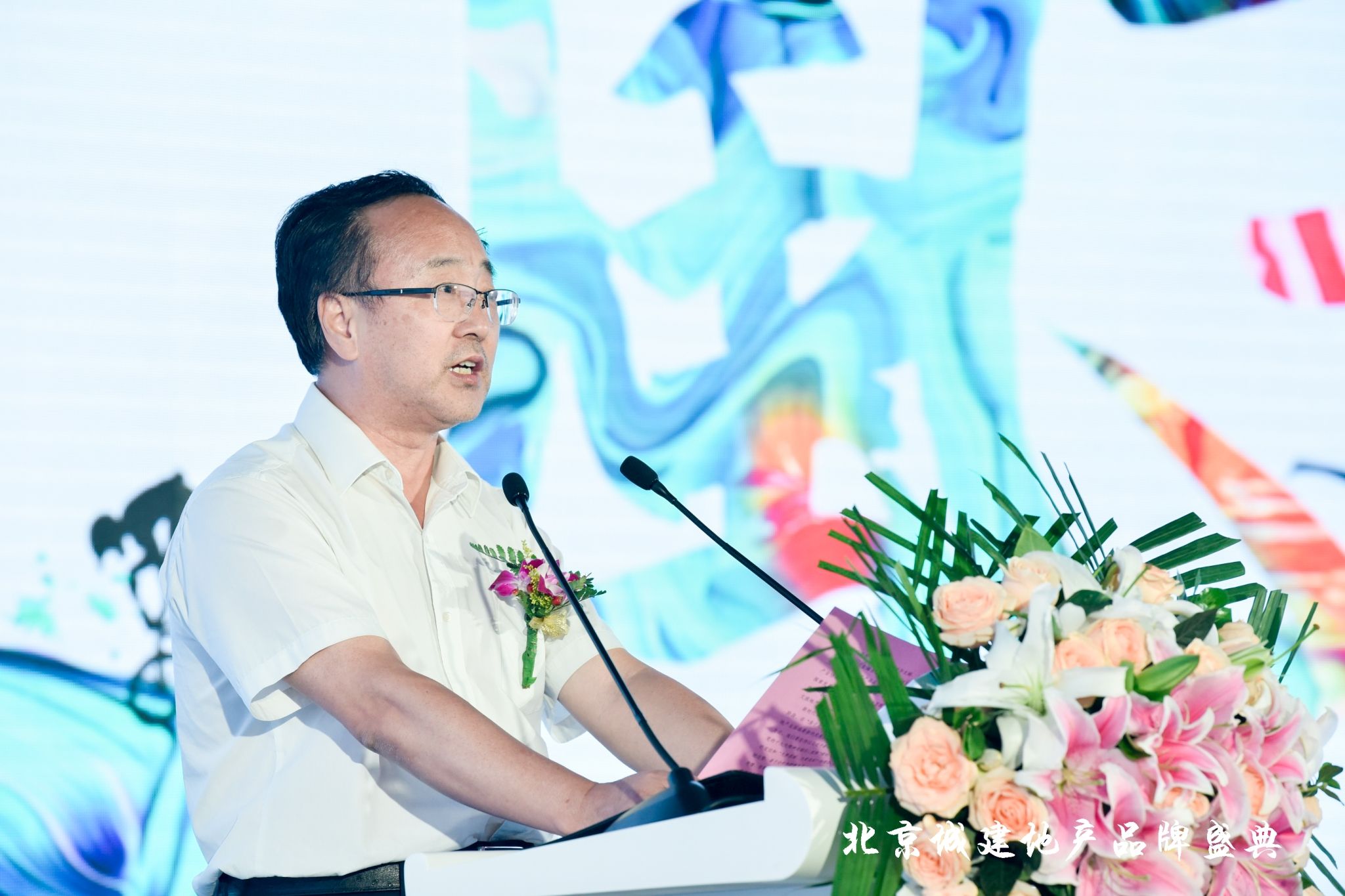 北京城建董事长_北京城建董事长张浩翔(2)