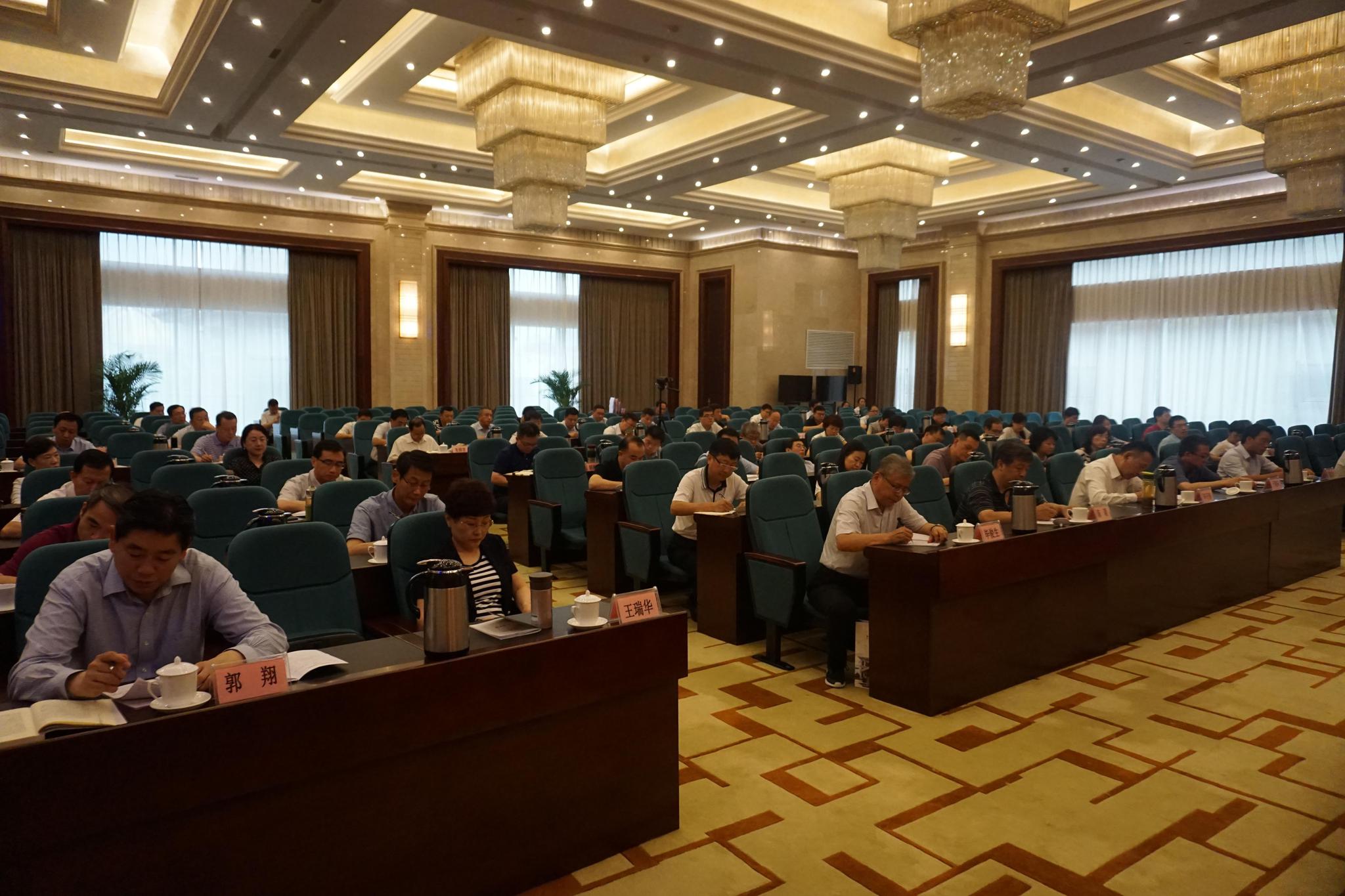 陈肇雄出席2018年工业和信息化部司局级干部任职培训班开班式