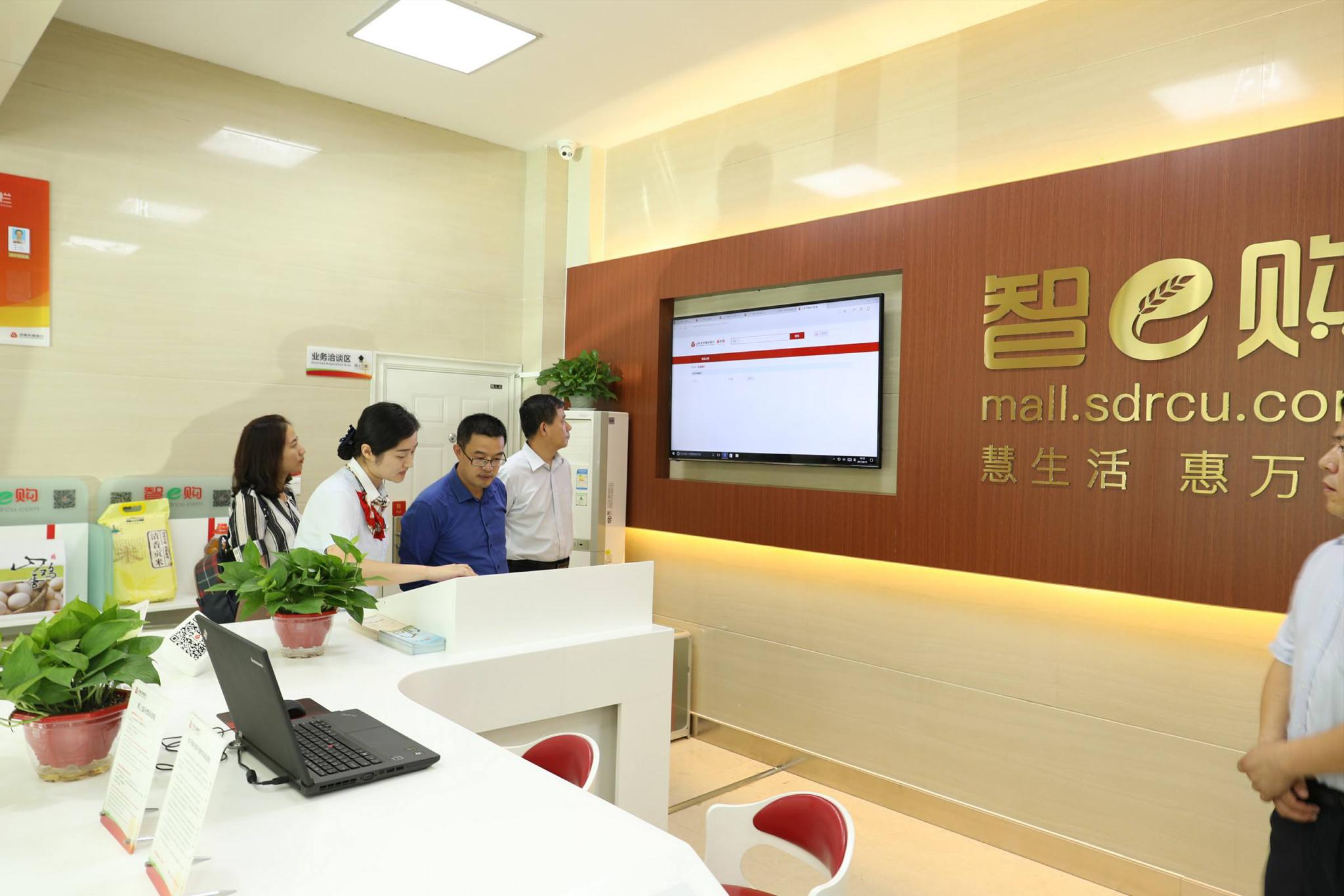 济南农商银行全力推进小微企业服务质量