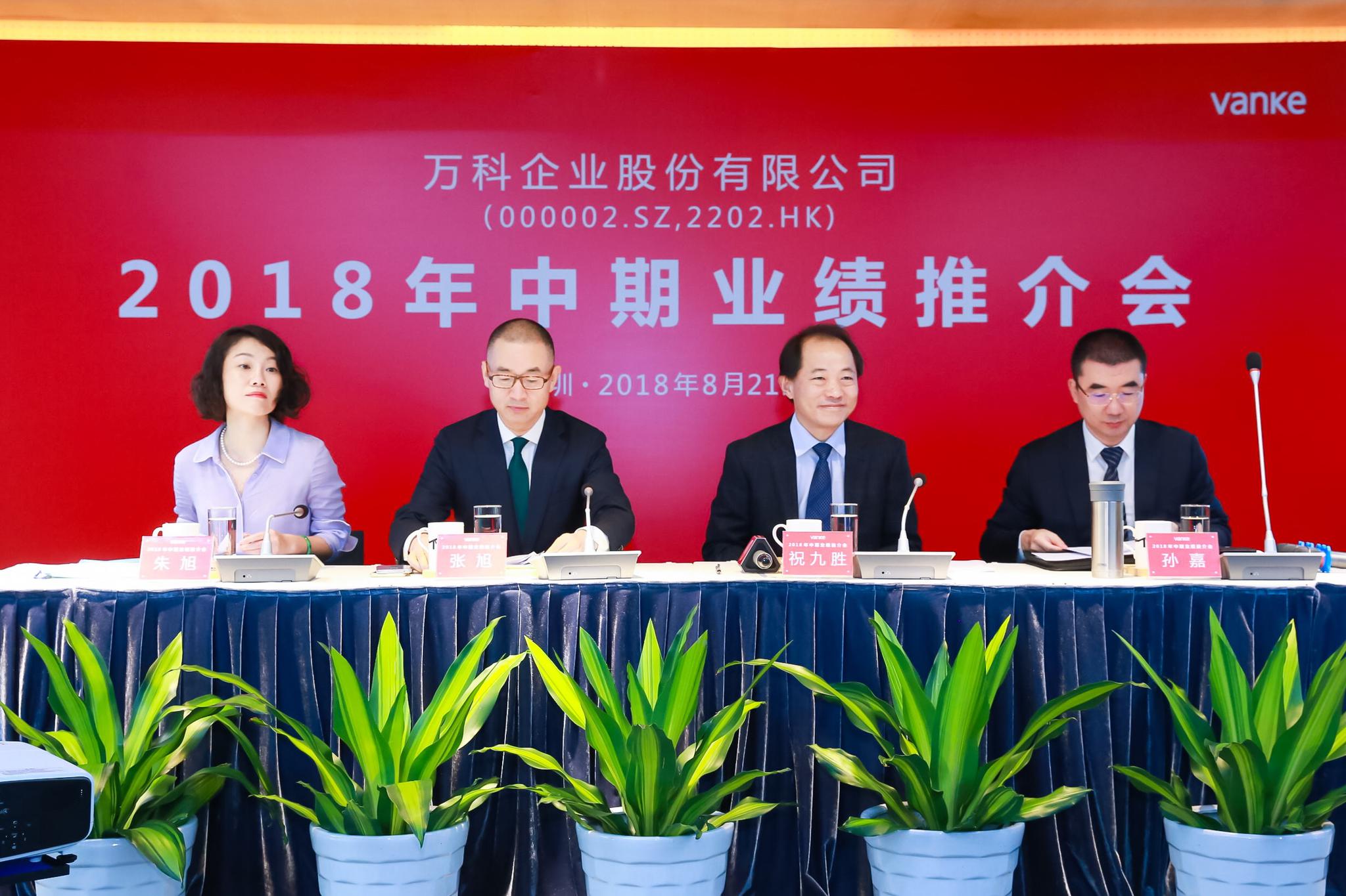 销售收入收到的现金_...子公司三年扣非净利518万,竟从公司拿走512万现金分红