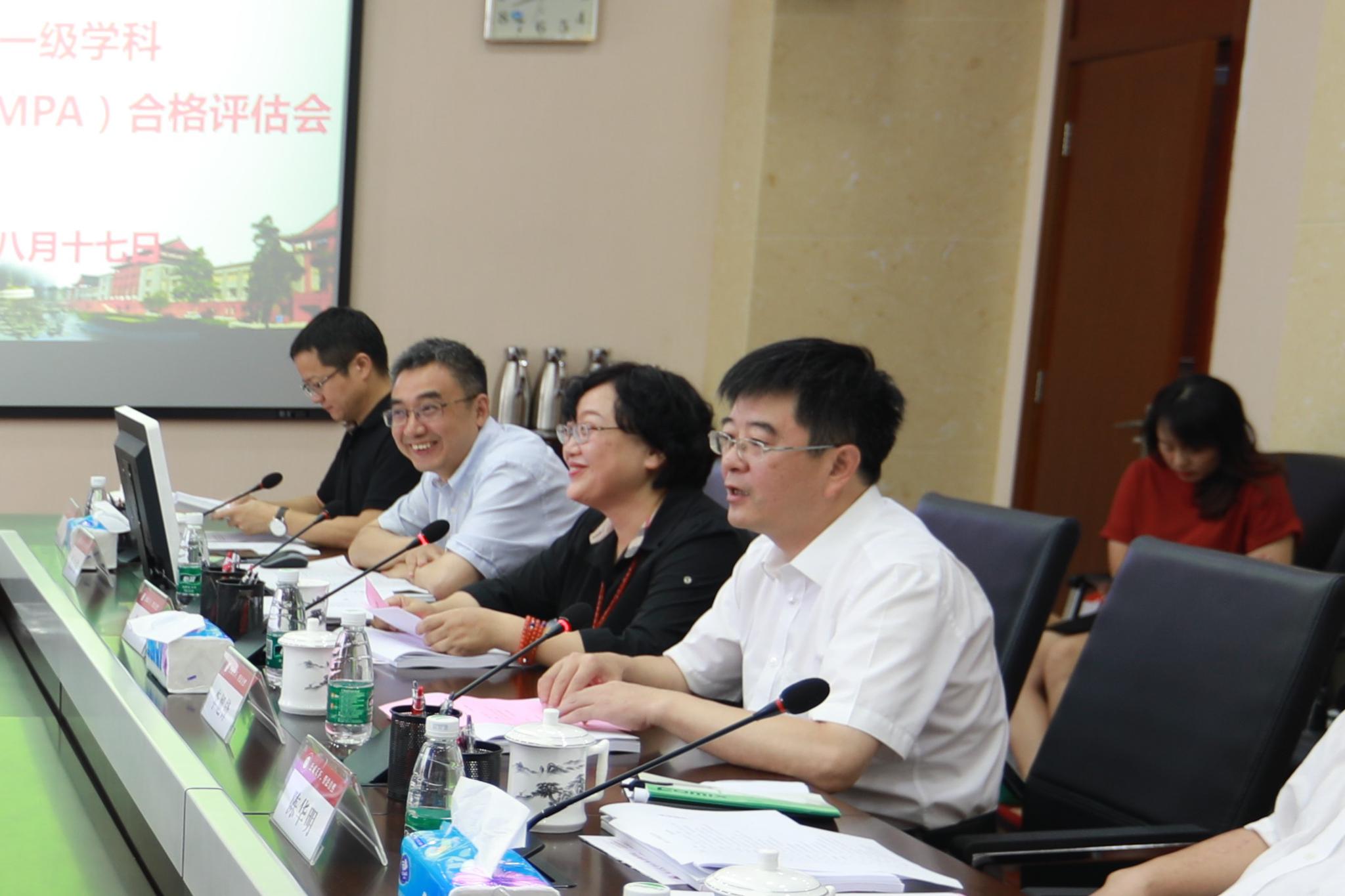 四川大学公共管理一级学科、公共管理硕士(M