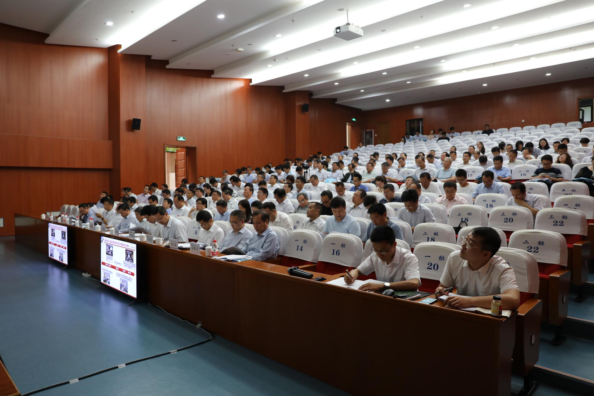 中共兰州大学委员会九届十次全体扩大会议审议