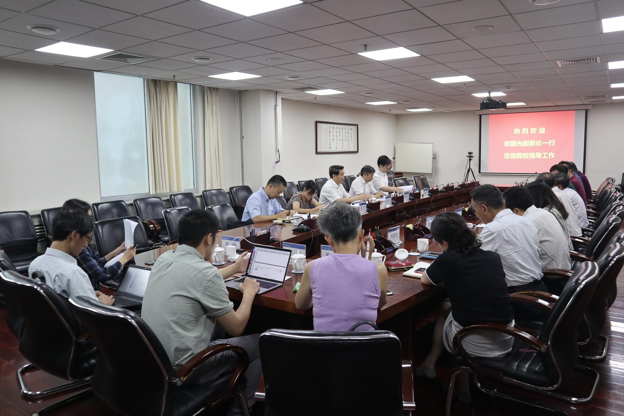 学校主页 English旧版入口应急管理部副部长郑