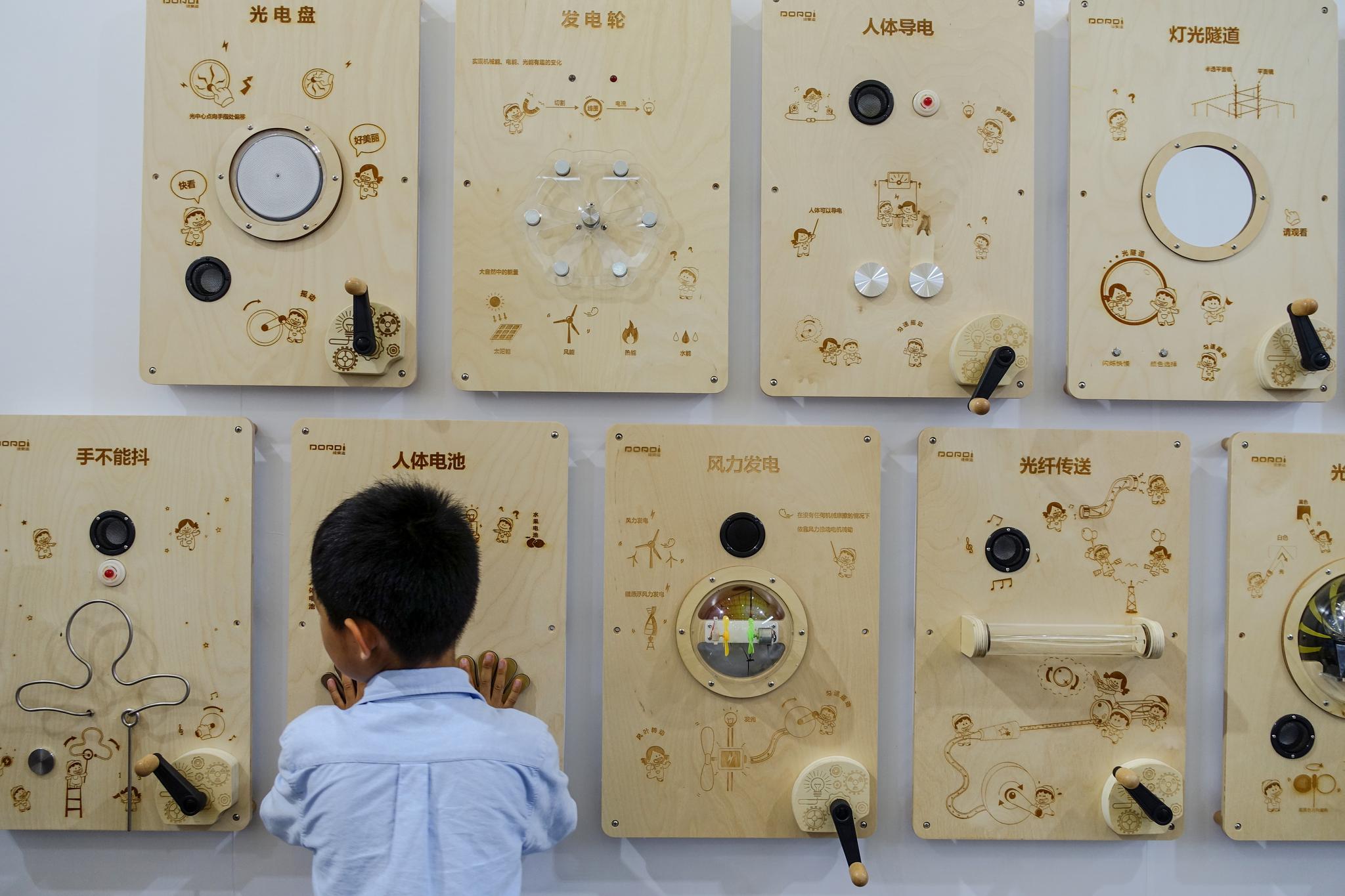 个税改革释放利好,这些教育上市公司如何受益