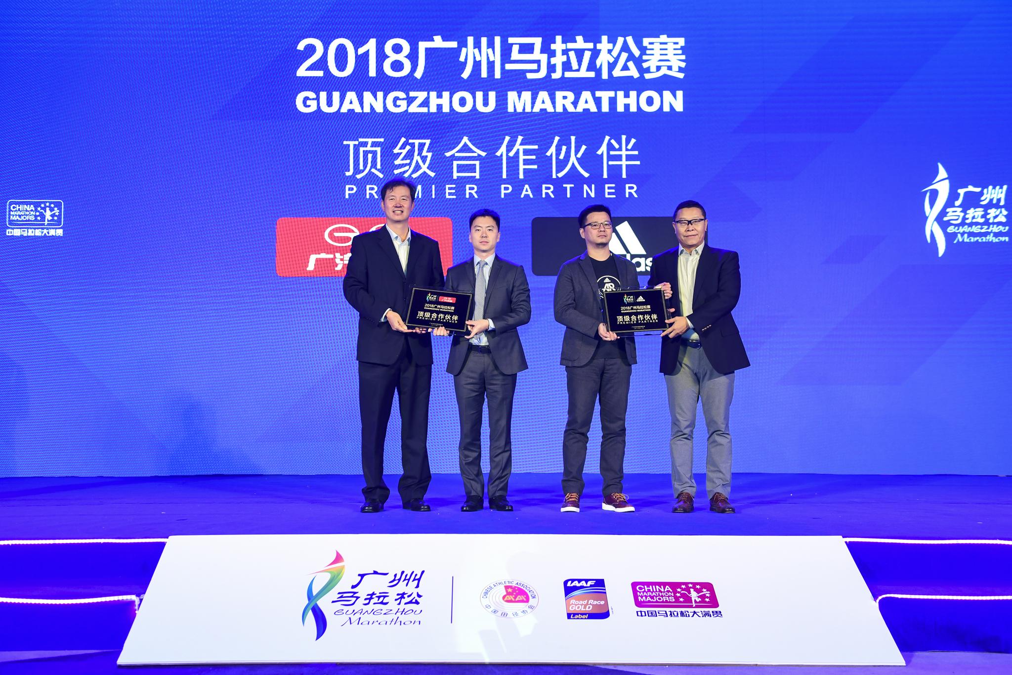 广汽丰田连续6年赞助广州马拉松赛