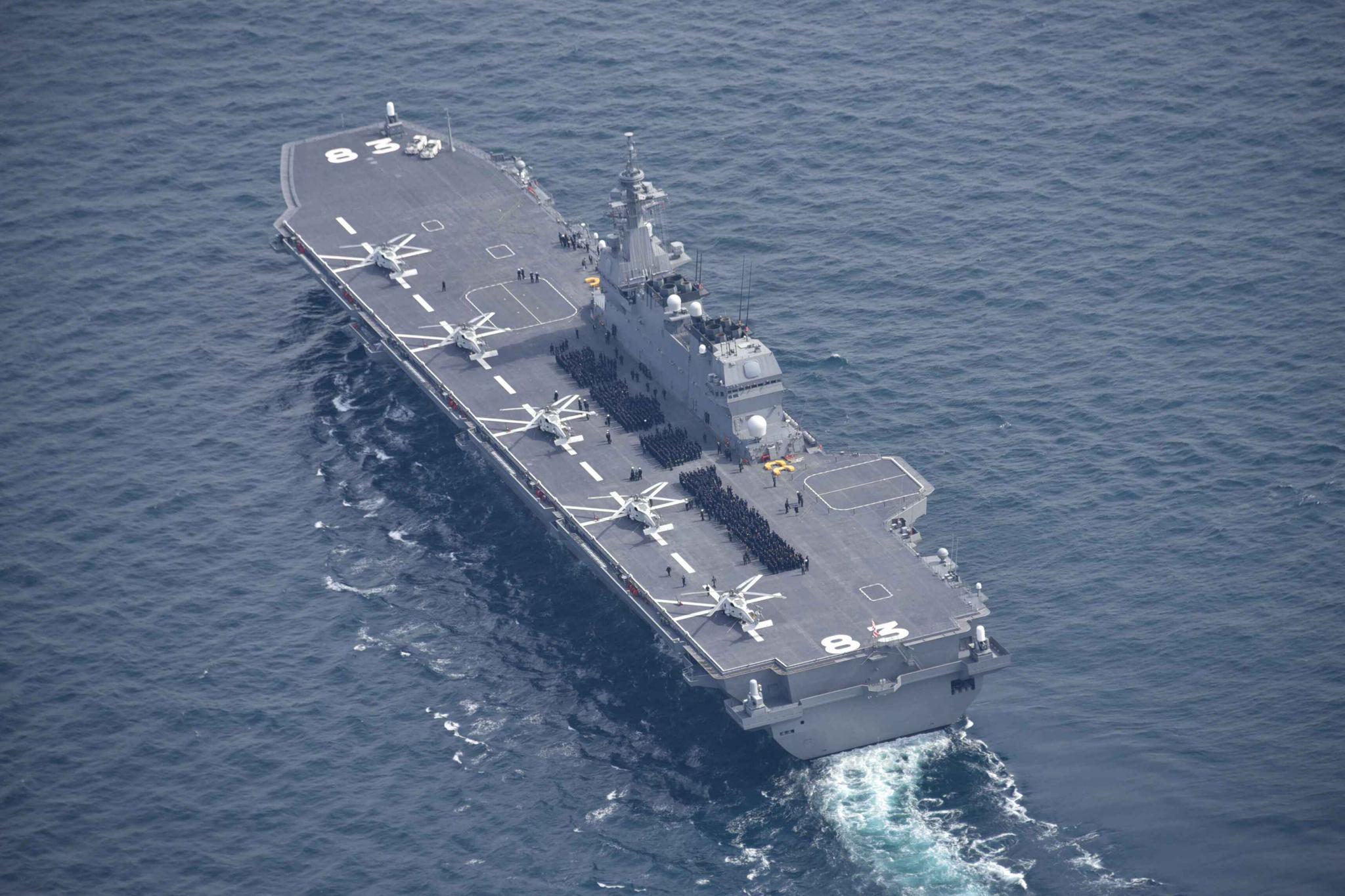 日本海自出云号直升机驱逐舰海外部署三个月后返回横须贺